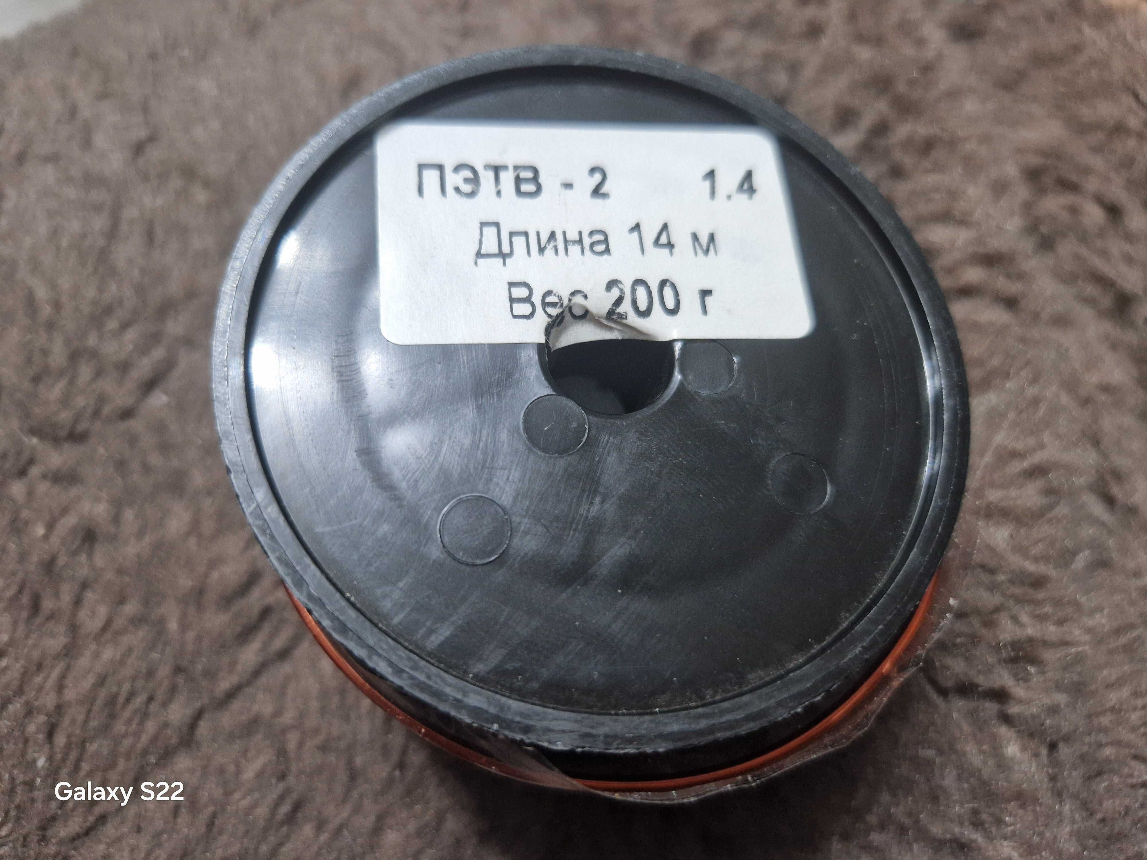Провод медный для трансформатора