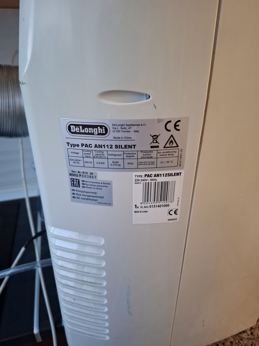 Преносим климатик