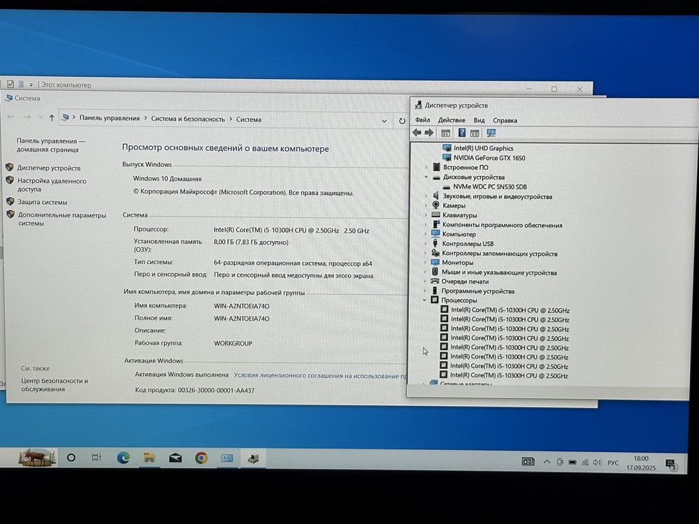Игровой ноутбук Acer Nitro / i5-10300H / GTX 1650 / SSD 512 / 8gb DDR4