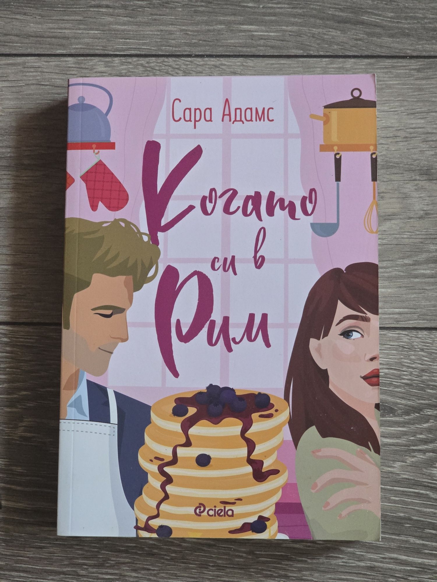 Нови и запазени книги на български език