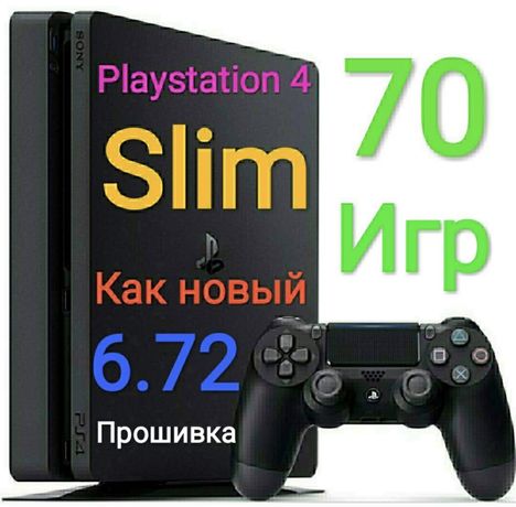 Playstation 4 slim 1TB 12 игр два джестик как на фото есть подстака