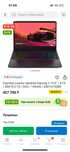 Lenovo Ideapad gaming 3