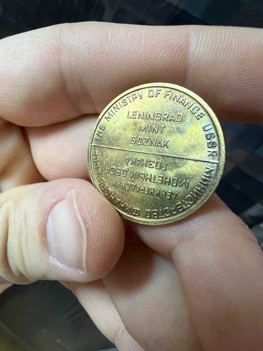 Различные Монеты