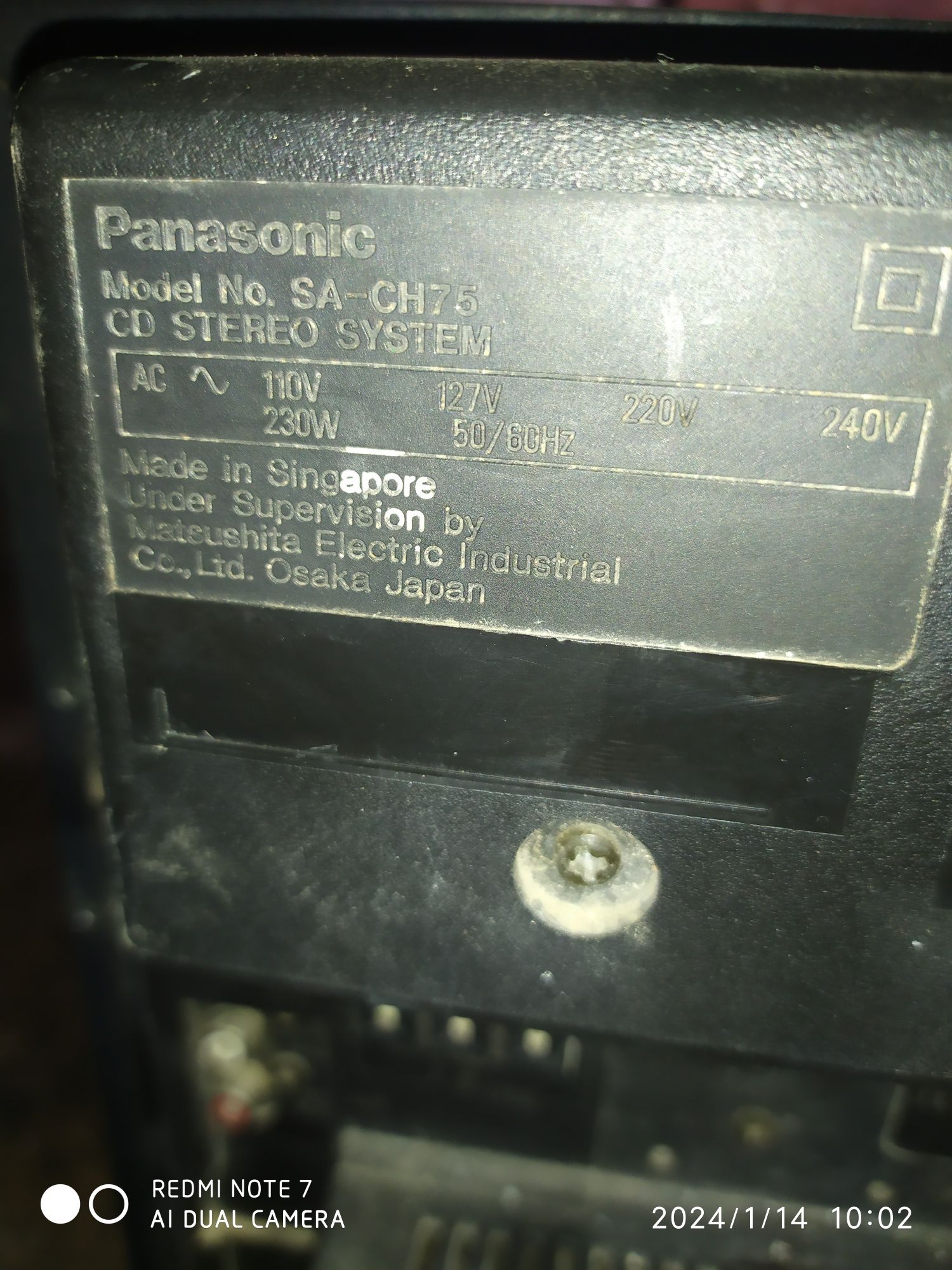 Panasonic 230w. Radiotexnika У7111