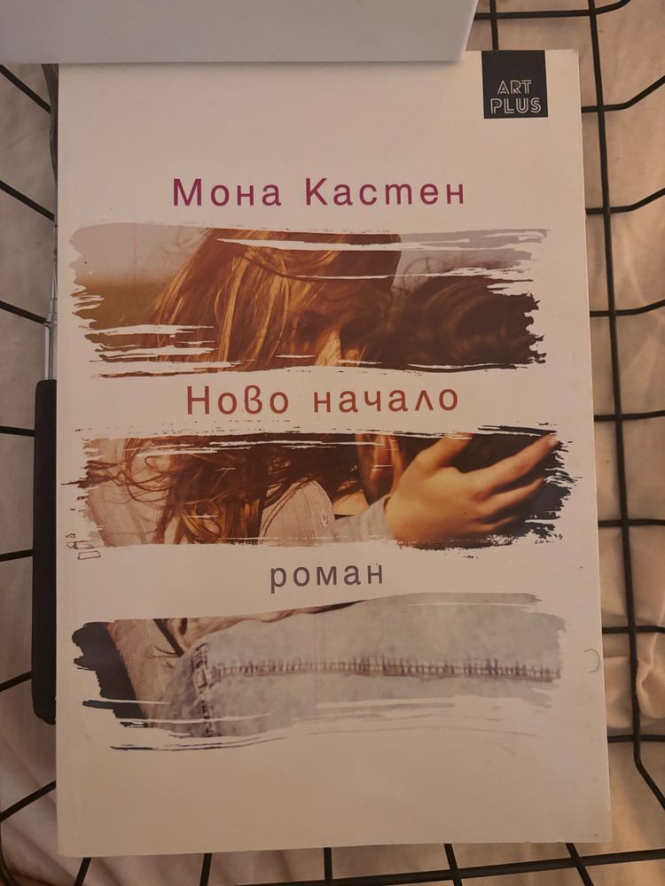 Романтични книги