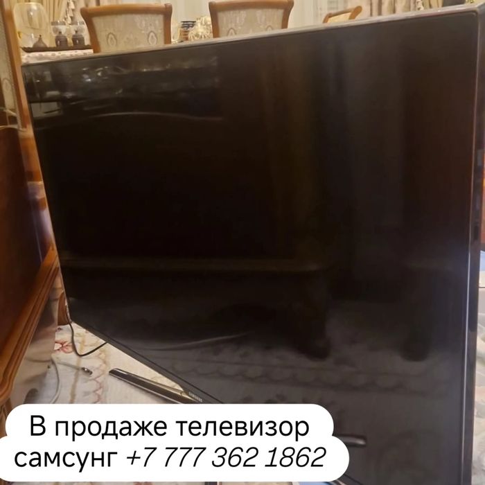 Продам телевизор самсунг