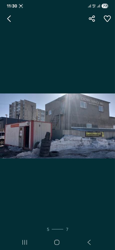 Продаеться шиномонтаж.