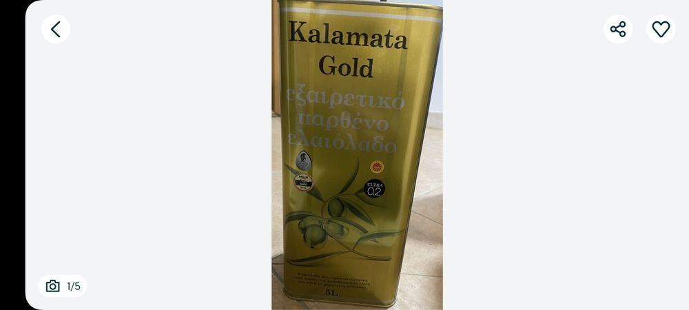 Ulei masline  extravirgin  pur grecia