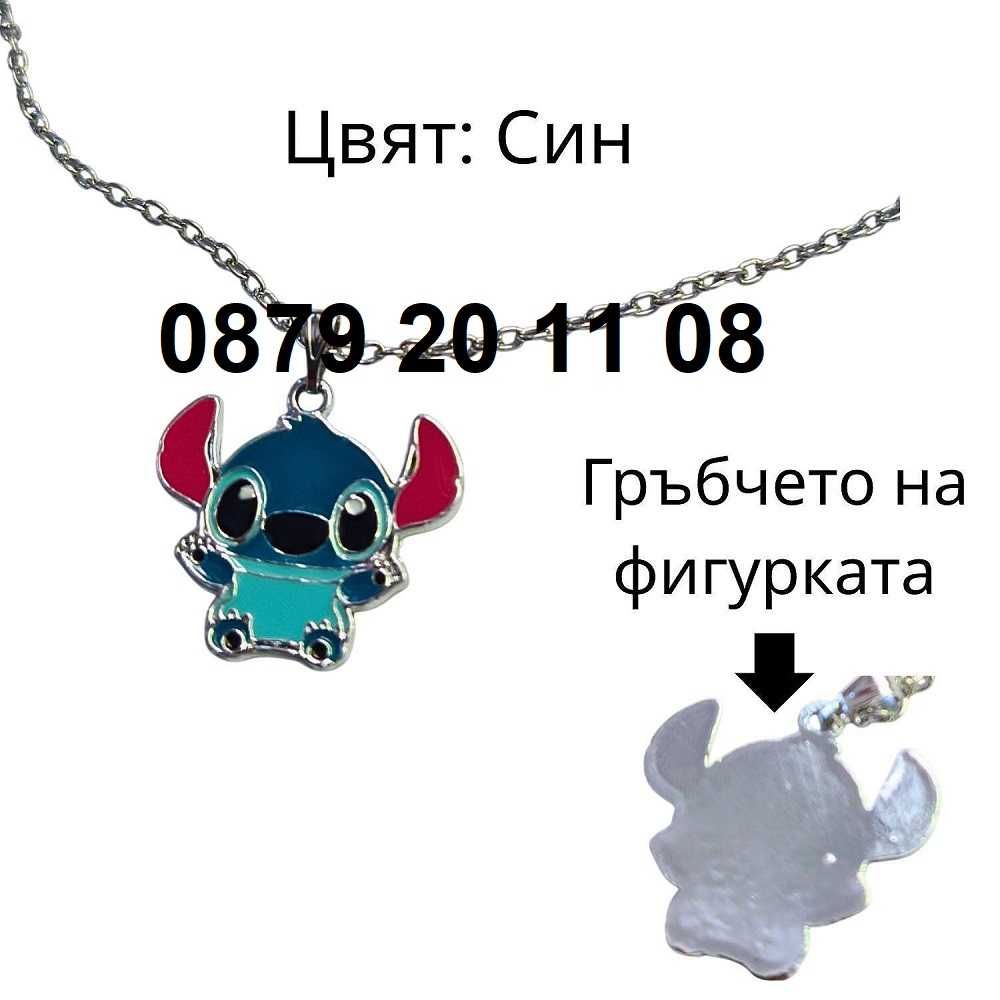 Стич Синджирче 40см – Детско Дамско Колие с Фигурка Lilo & Stitch