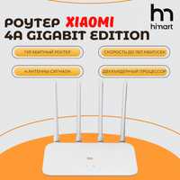 Роутер с 4 антеннами Xiaomi Mi Wi-Fi Router 4A Gigabit Edition EU