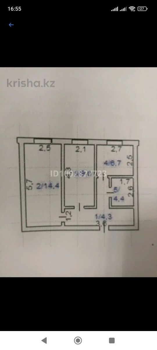 продам 2-хкомн кватиру