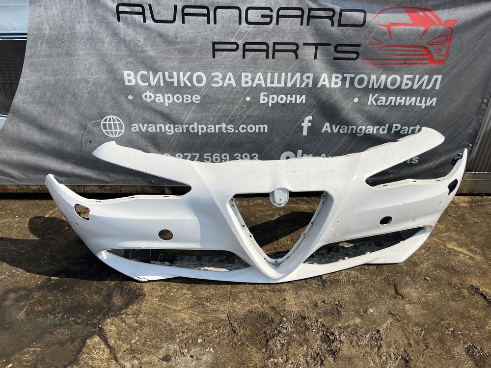 Броня Alfa Romeo Giulia 2016-