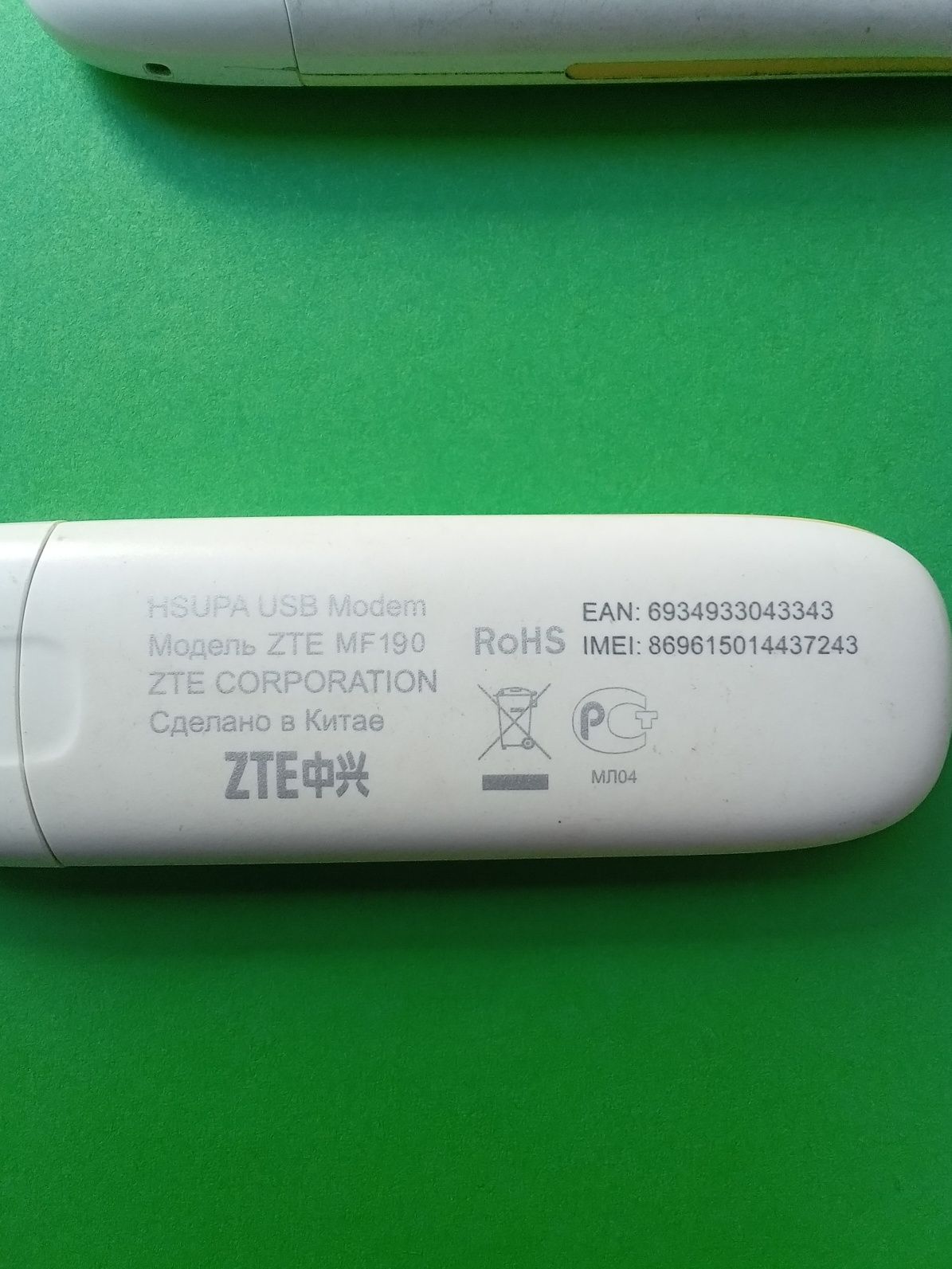 Beeline 3G usb modem билайн izi модем б/у