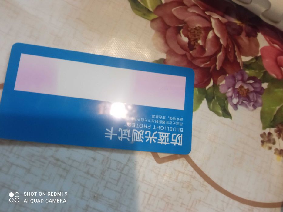 Очки от вредных лучей компьютера