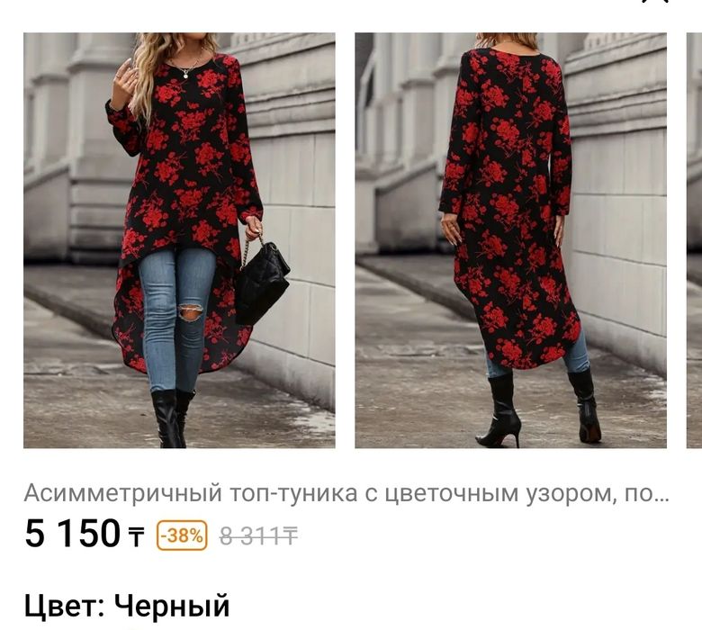 Новое!!! Любая вещь - 3500 тенге!!!