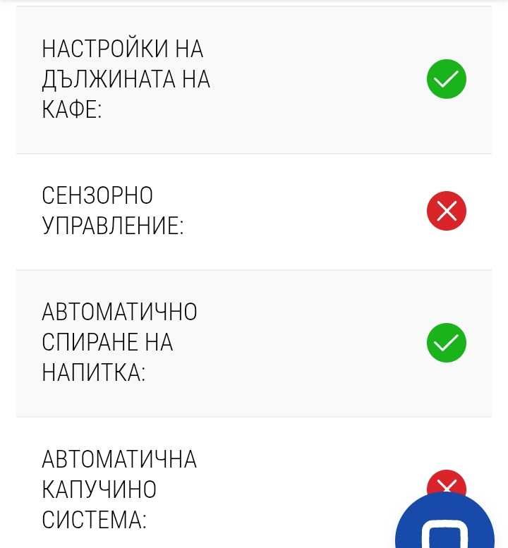Нова illy® Еспресо Кафемашина – Y3.3 iperEspresso – Бяла