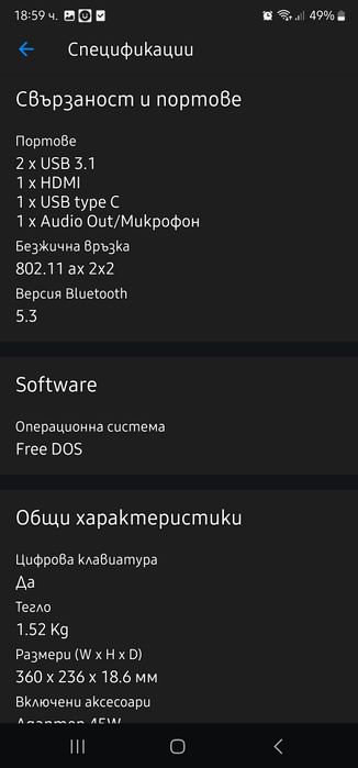 Нов Лаптоп HP с гаранция
