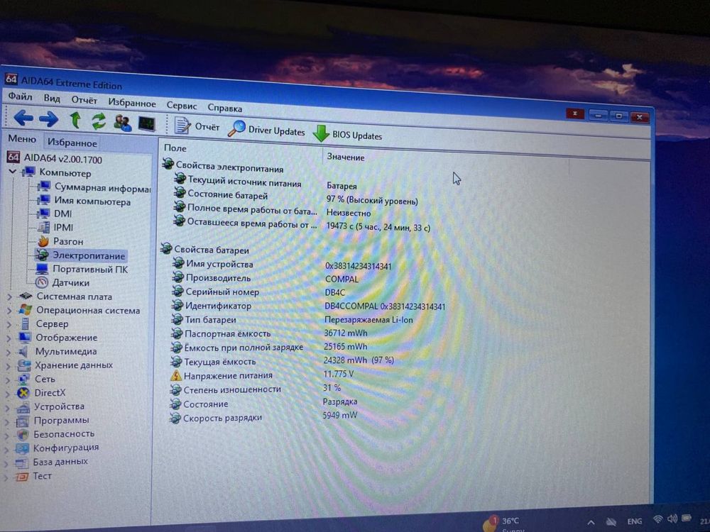 Acer Aspire A315-53G ноутбук срочно