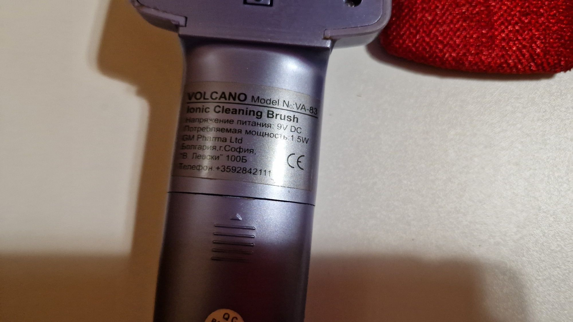 Йонизираща четка VOLCANO Professional IONIC CLEANER