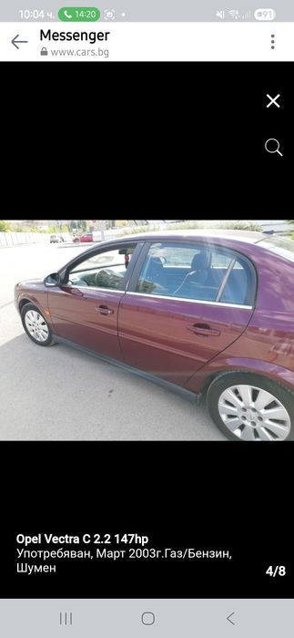 Opel Vectra газ/ бензин