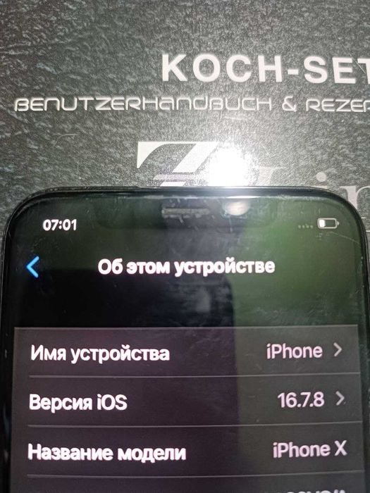 Айфон X  iPhone X в идеальном состоянии