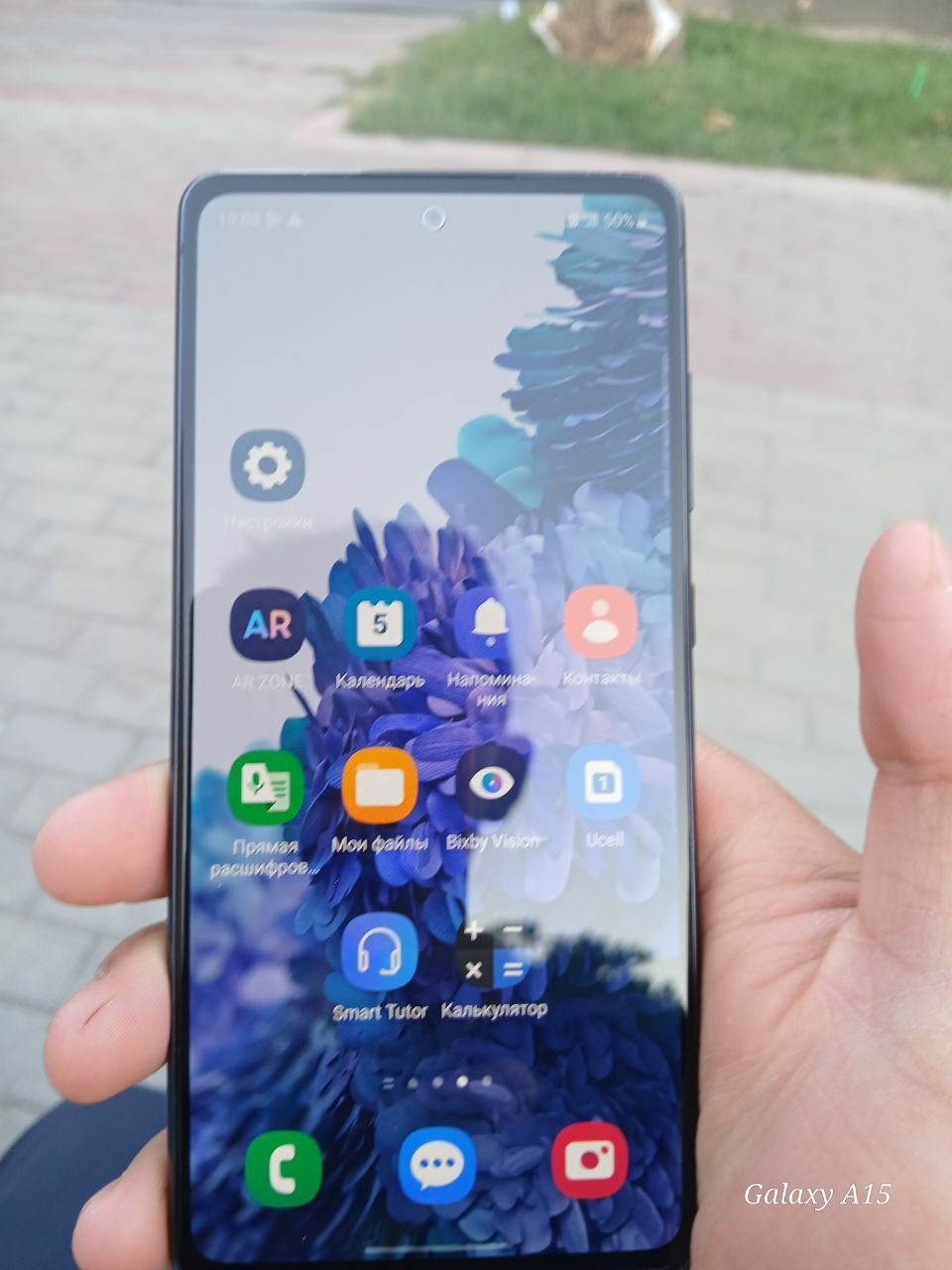 Samsung galaxy s 20 Fe 5G