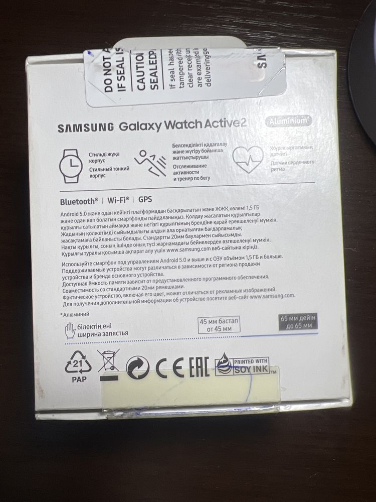 Часы Samsung Galaxy Watch Active2