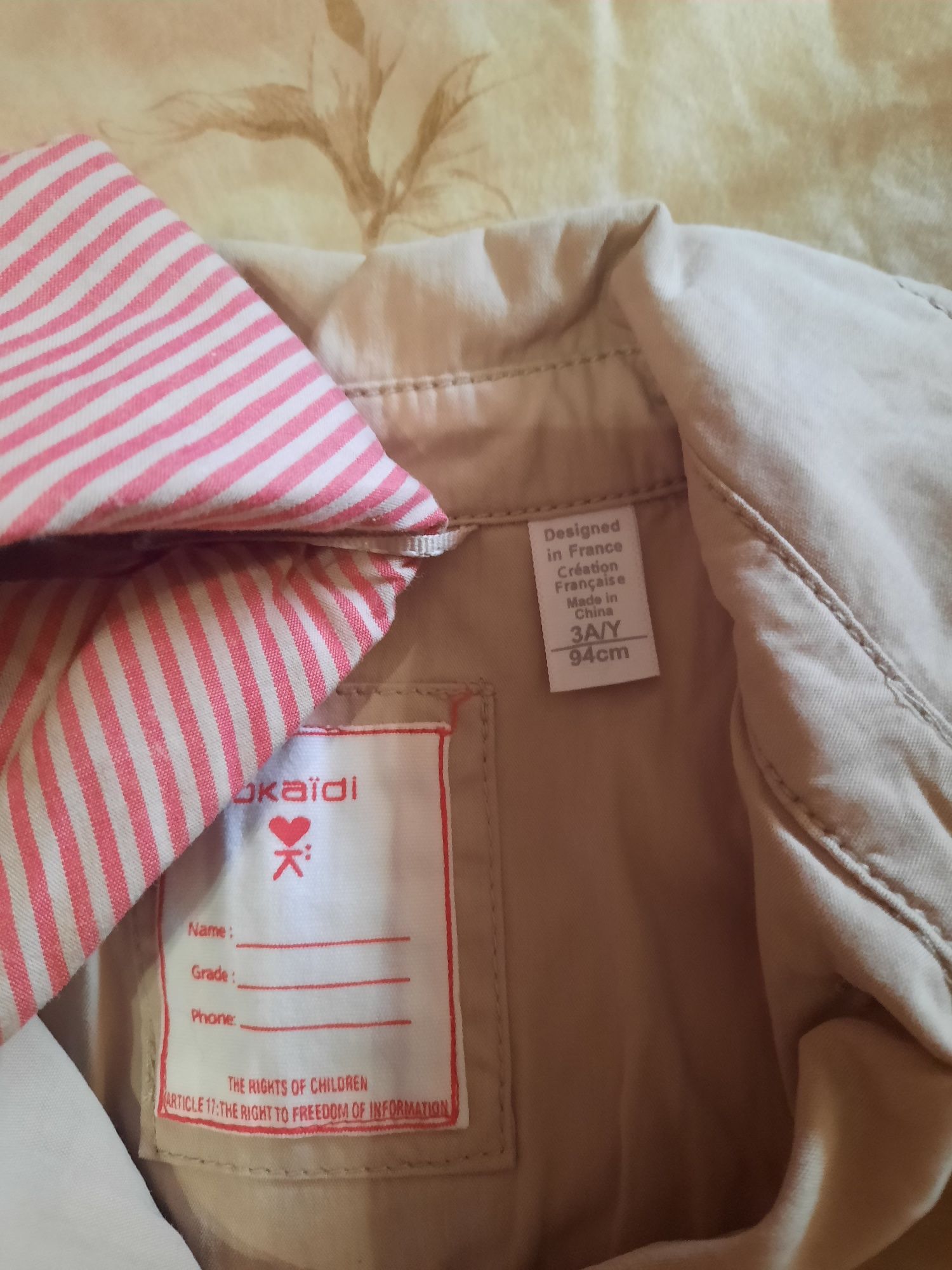 Детски шлифер Okaidi