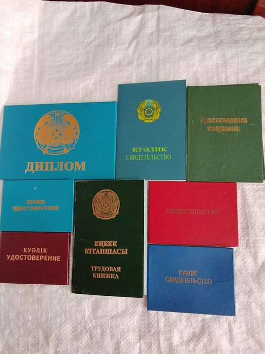 Продам корочки удостоверений,свидетельств, пустые