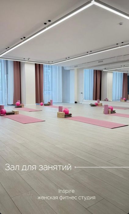 Продажа фитнес студии