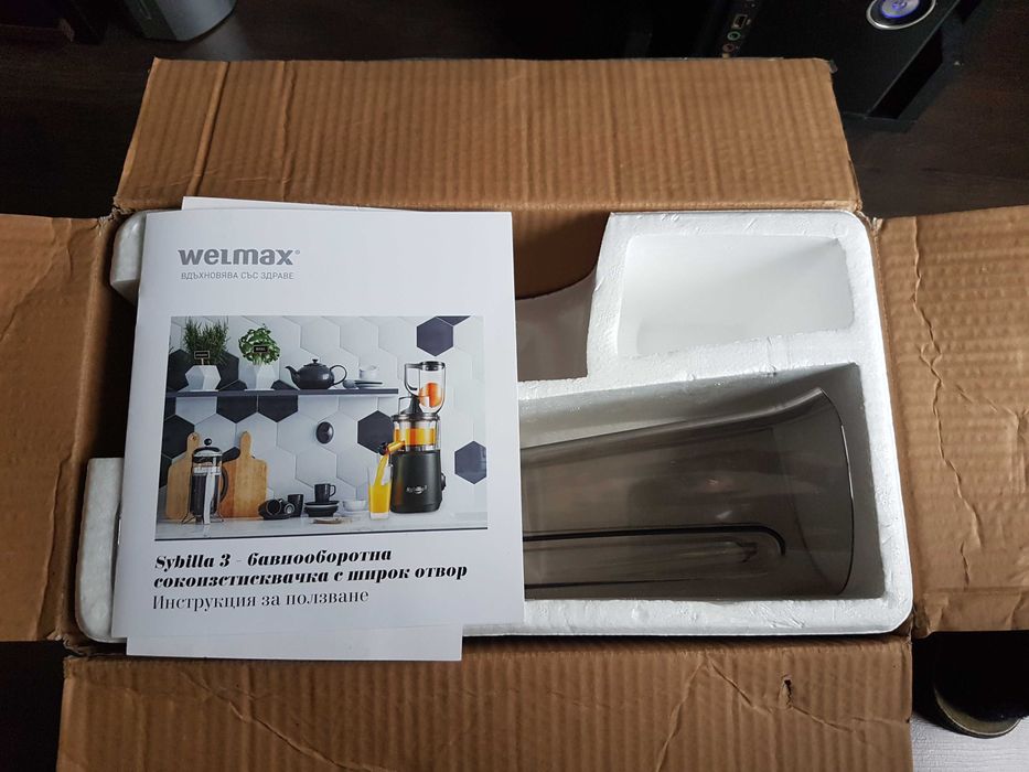 Бавнооборотна сокоизтисквачка Sybilla 3.