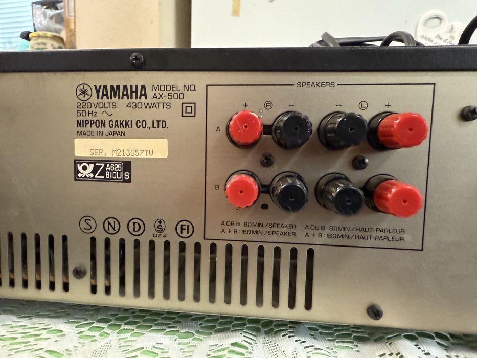Yamaha AX-500 стерео усилвател