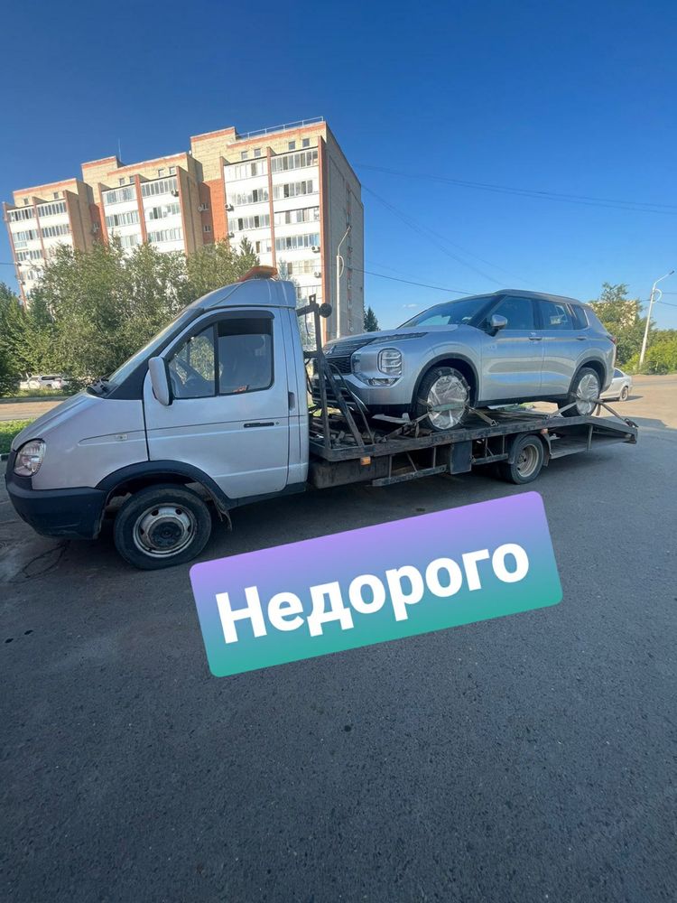 Эвакуатор недорго 24/7