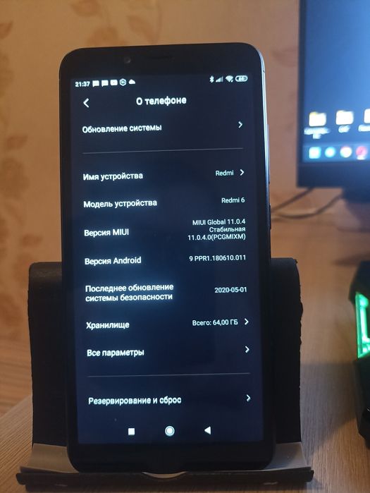 Смартфон Xiaomi Redmi 6