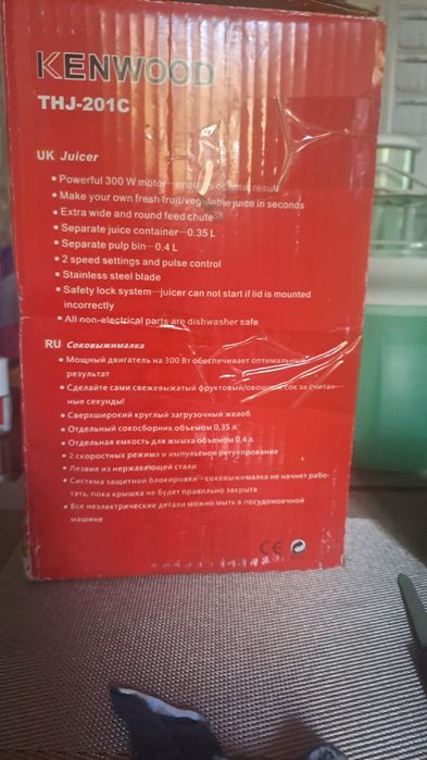 Соковыжималка kenwood