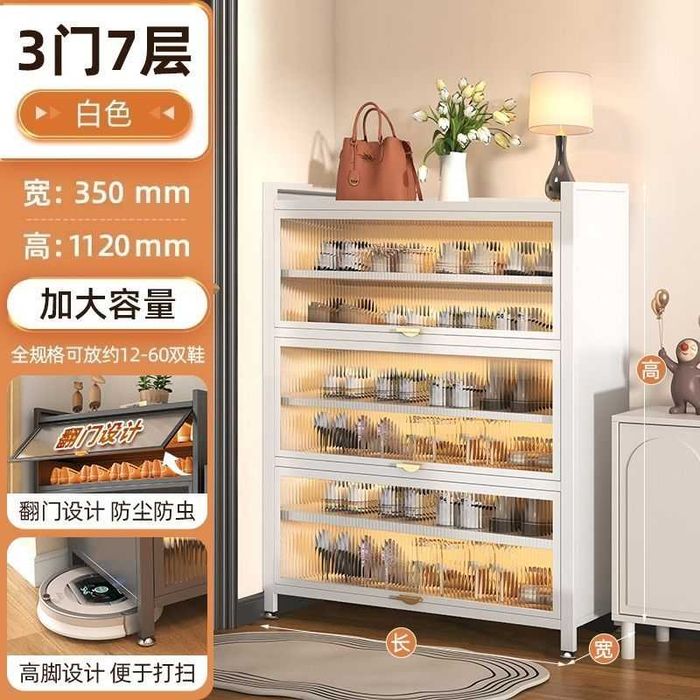 Шкаф для обуви с верхней дверцей – Toza va ixcham saqlash