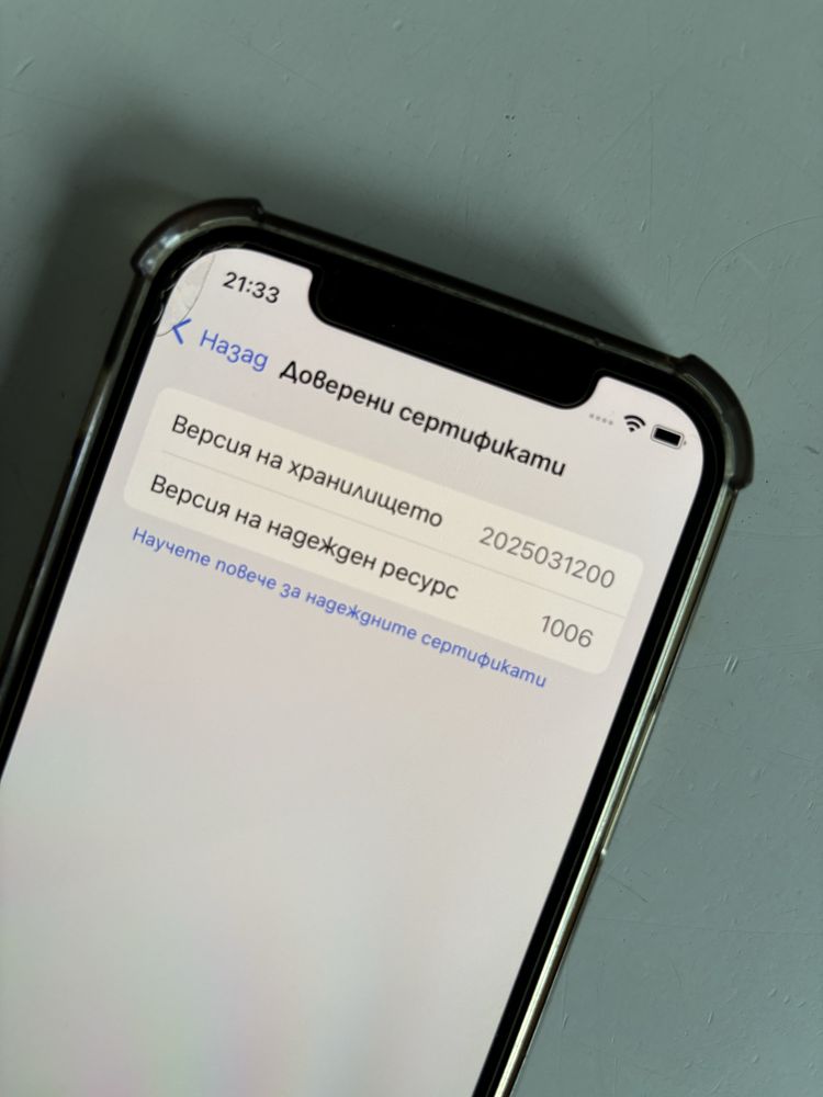 Продавам iPhone 12 в приличен вид                    64 GB 80% battery