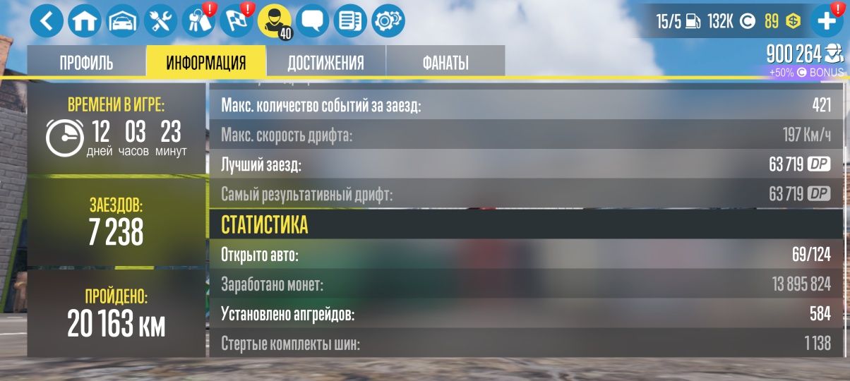 Аккаунт от всего