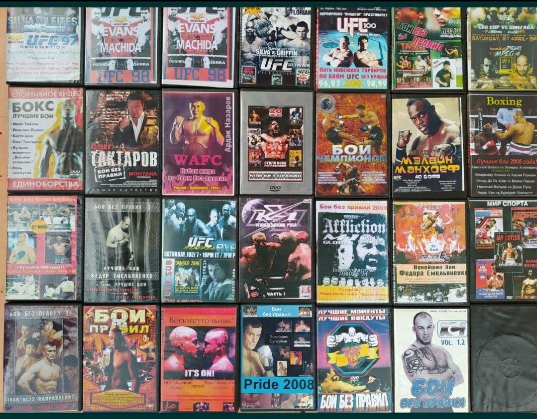 Коллекция DVD олдскульных боев турниров pride, k1, UFC