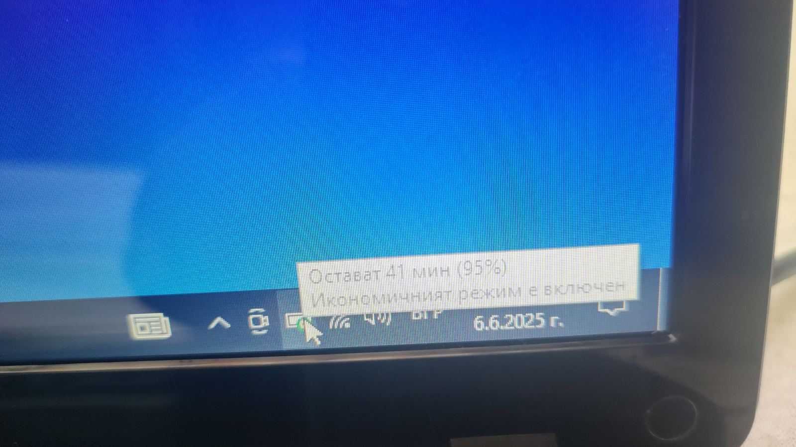 Packard bell 17,3 core i7