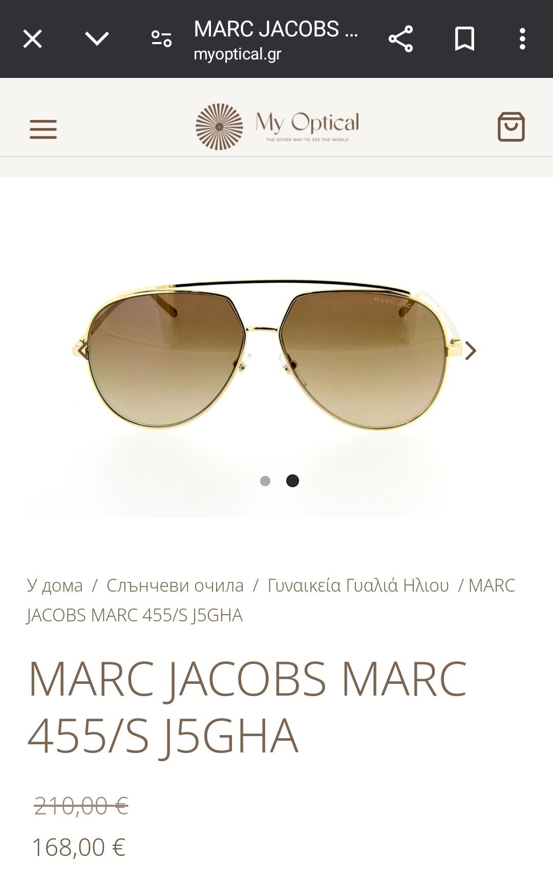 Marc Jacobs слънчеви очила оригинални