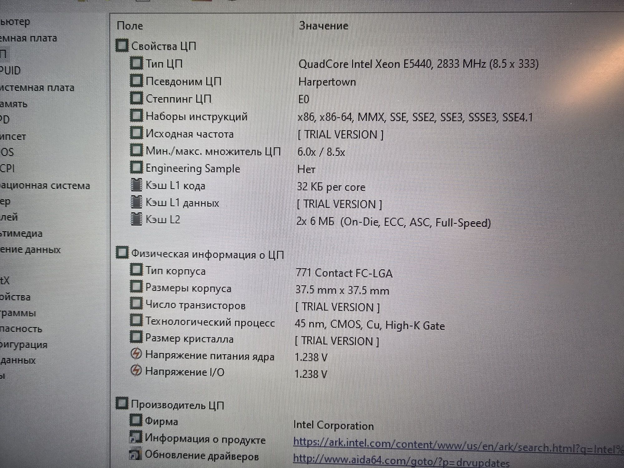 Продам персональный компьютер