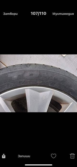 Джанти оригинални за Ситроен С4