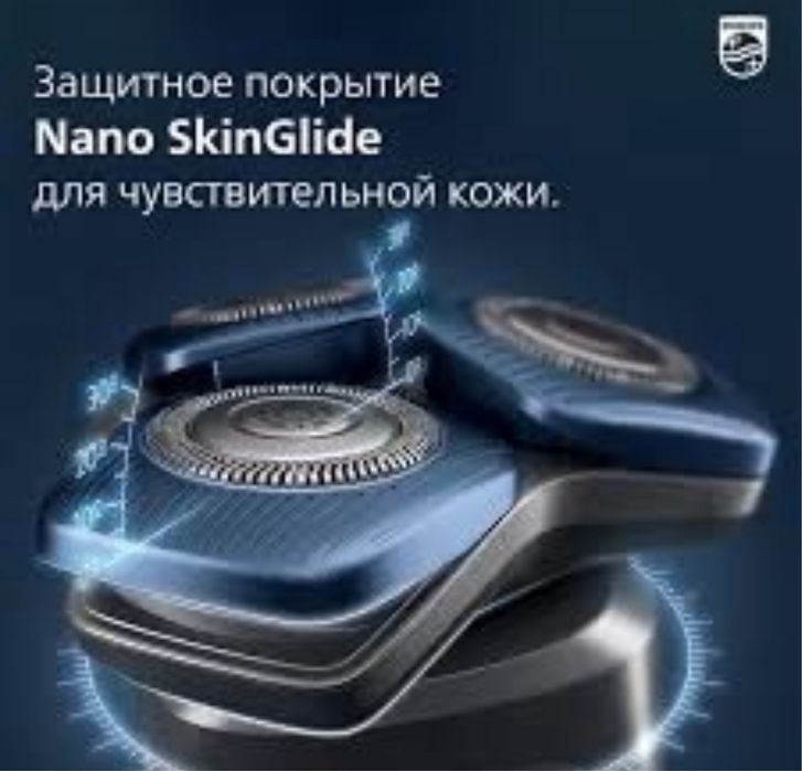 Электробрива Philips P7886