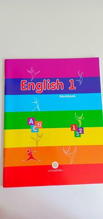 Рабочая тетрадь по английскому