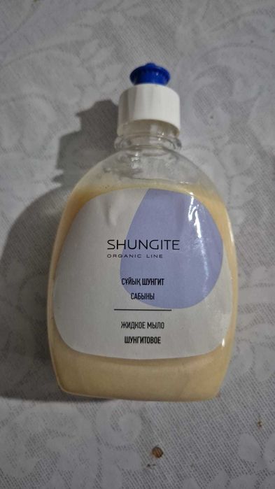 Жидкое мыло уход за кожей  SHUNGITE шунгитовое .