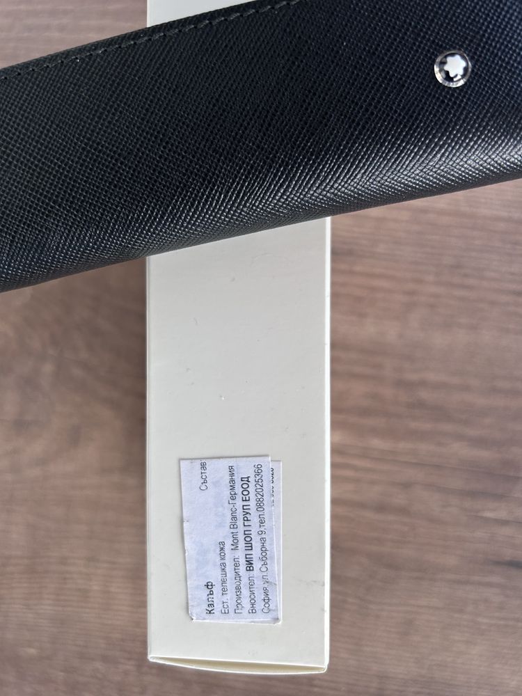 Montblanc Sartorial Pen Pouch