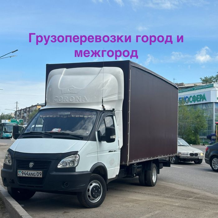 Грузоперевозки Караганда Астана Караганда Алматы в любом направлений