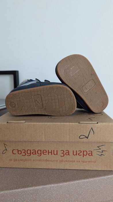 Боси зимни обувки Колев и Колев