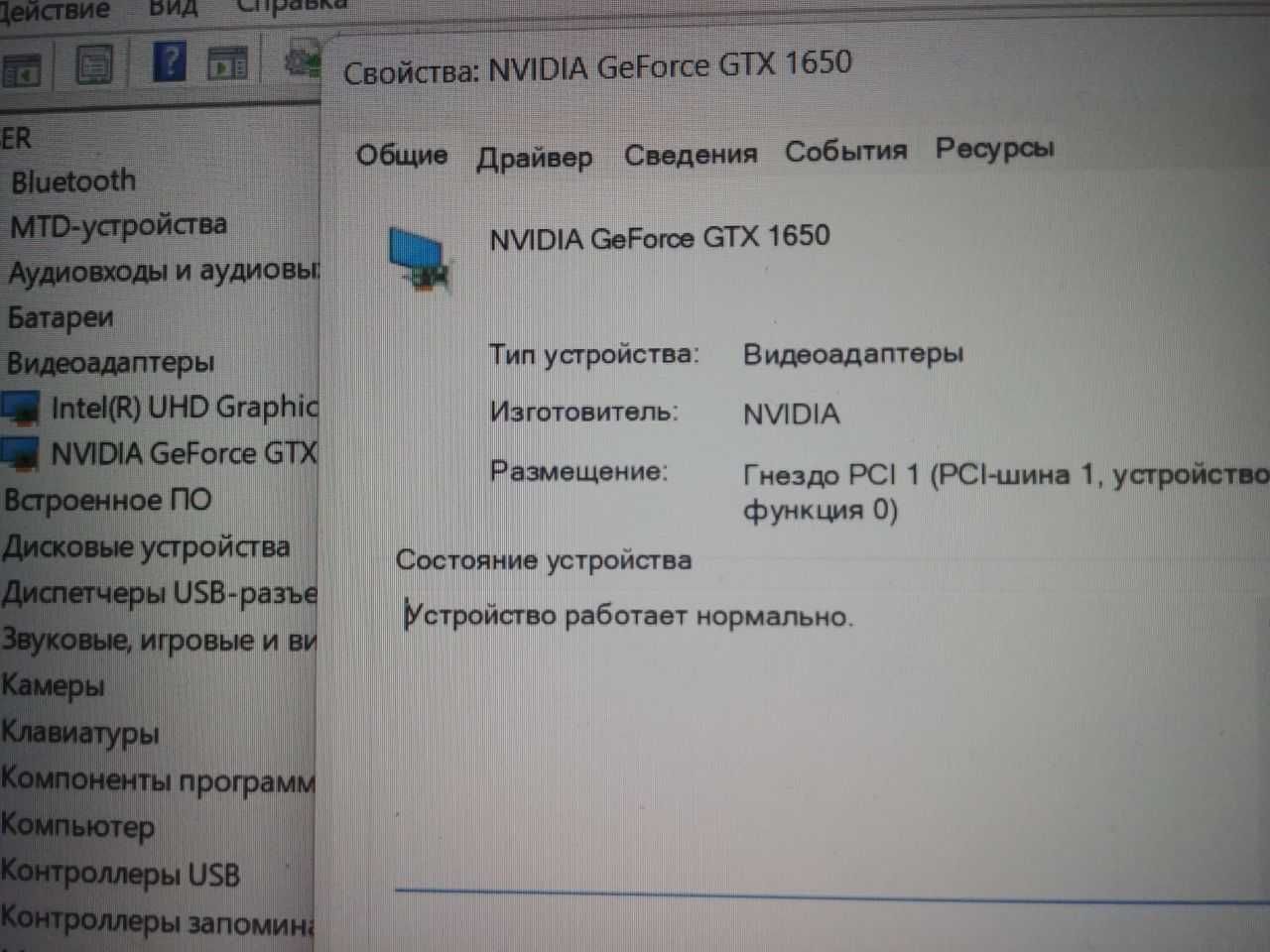 Ноутбук HP Victus core i5 12 поколние, GTX 1650 4GB. ОЗУ 16gb, SSD 512